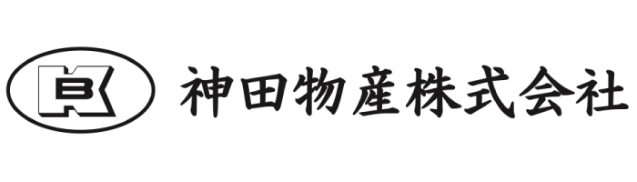 神田物産株式会社ロゴ